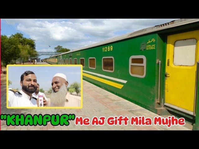 Rohri Se Wapsi Pr Khanpur Me Gift Mila