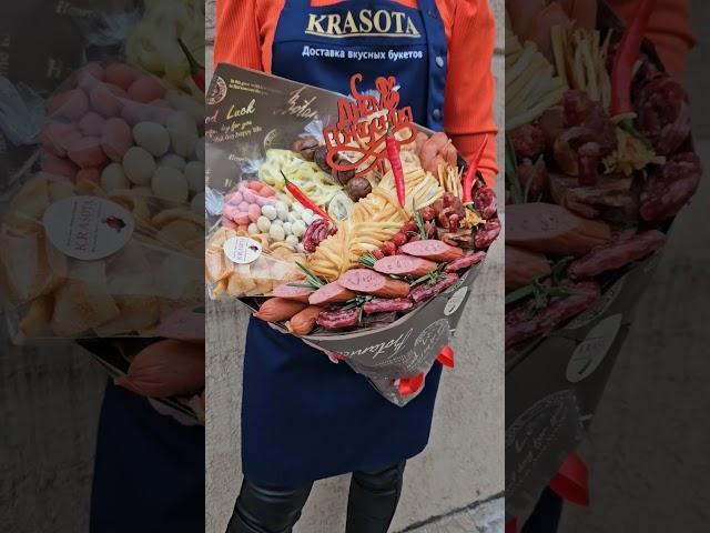 Факт! Мужики любят мясо. Без повода принести домой колбасный букет. это его точно шокирует. Попробуй