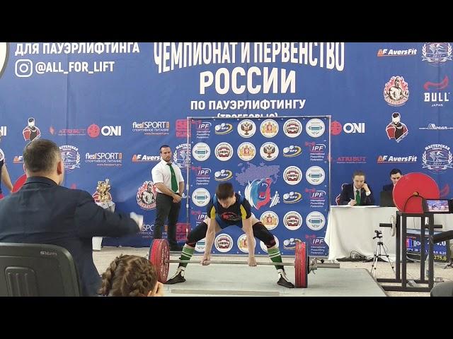 Marichev Ilia deadlift 274kg@59kg. New record of Russia!