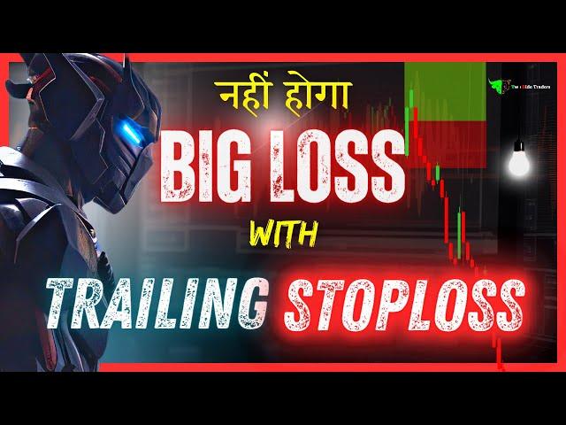 Trailing Stop loss Strategy | How To Avoid Big Loss In Trading 