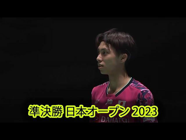 奈良岡 功大 vs ビクター・アクセルセン | 準決勝 バドミントン 日本オープン 2023