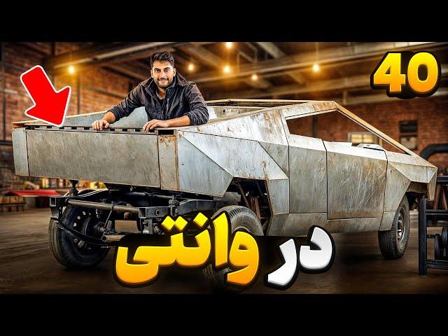 نصب درب وانتی عقب تسلا سایبرتراک