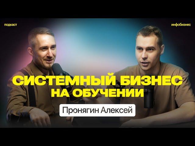 Как запустить эксперта Пронягин Алексей