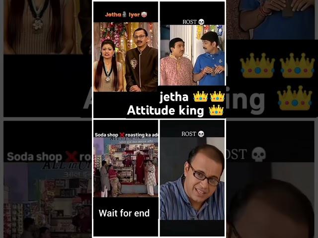 Jetha always king  #jaishreeram #trending #viralshort #trending #sorts