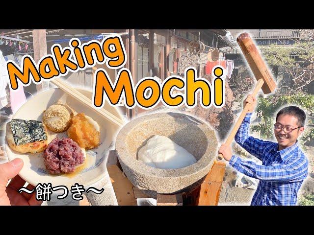 How Mochi is made traditionally (Mochi pounding) 〜餅つき〜 | easy Japanese home cooking recipe