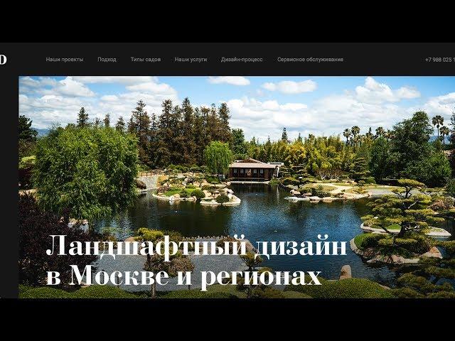 Алексей Белицкий. Курс WDI Интенсив 19-й поток.