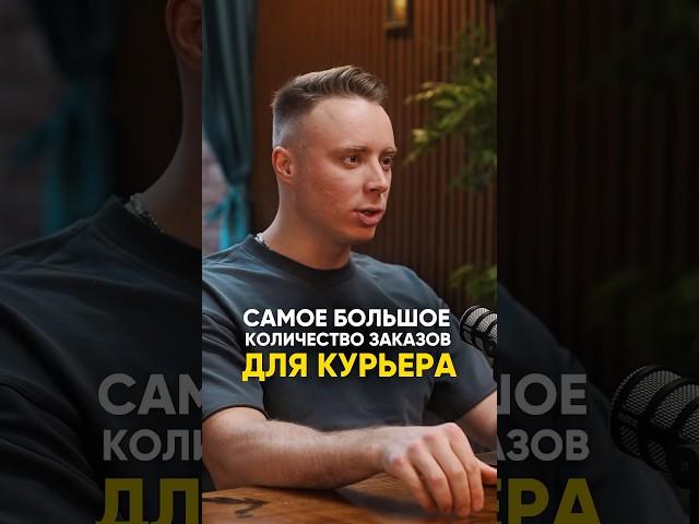 Как думаете можно ли еще больше? #курьер #вкусвилл #самокат #доставкаеды #доставка #яндекседа