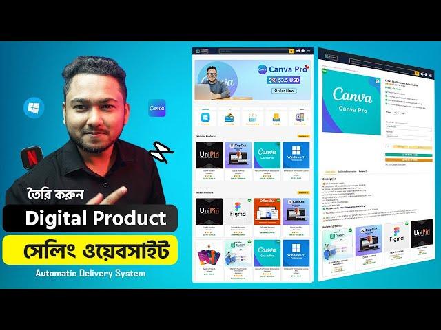 How to Create Digital Products Online Store with WooCommerce | WordPress Tutorial Bangla