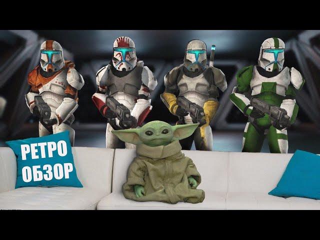 ЗВЕЗДНЫЕ ВОЙНЫ ЗДОРОВОГО ЧЕЛОВЕКА - Star Wars: Republic Commando