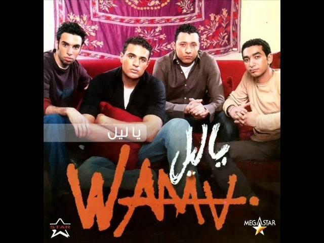 WAMA - Ya Liel / واما - يا ليل