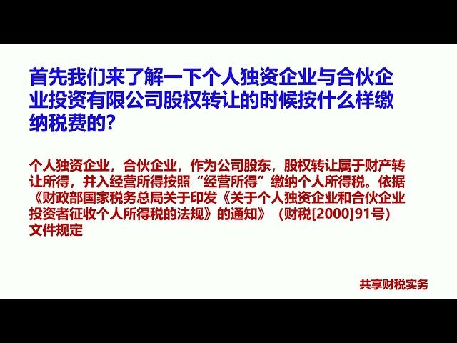 请注意，这些“税收筹划”方案已经被堵了