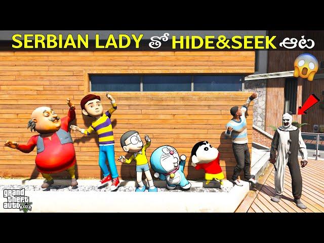 Shinchan Escape From Serbian Dancing Lady - Hide & Seek Shinchan Doraemon Franklin GTA V Telugu