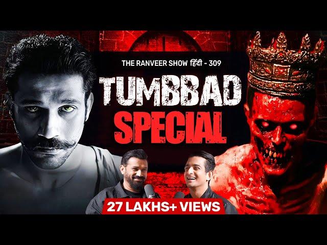 India's GOAT Cinematic Film - Untold Facts of Tumbbad, Sohum Shah - Sequels, Theories & Hastar | TRS