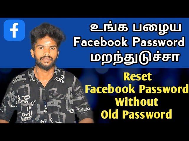 How To Reset Forgotten Facebook Password Without Old Password | Forgot Your Facebook Password