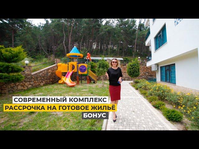 Недвижимость в Турции. Квартиры в Алании у моря и леса в доме с инфраструктурой. Рассрочка 1 год.