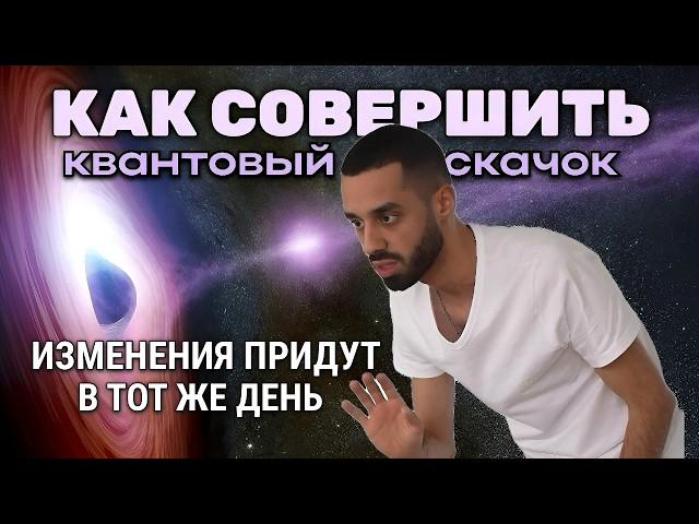 Как ЗАПРОГРАММИРОВАТЬ Себя На Успех и Избавится от Негативных Мыслей! Anar Dreams!