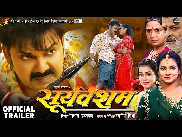 Pawan Singh   Official Trailer   Sooryavansham   Astha Singh   सूर्यवंशम   New Bhojpuri Movie