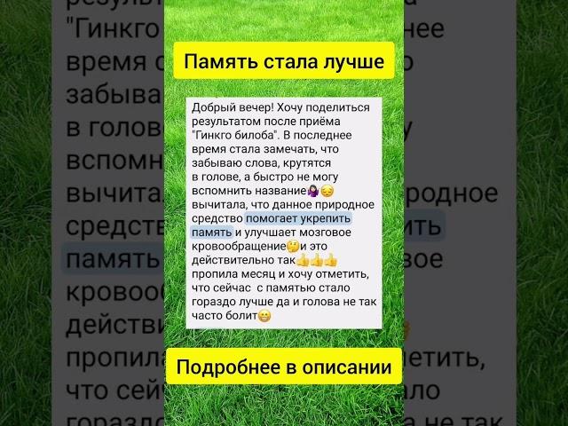 Улучшение памяти #здоровье #зож #витамины #wellness #shortvideo #shorts #short