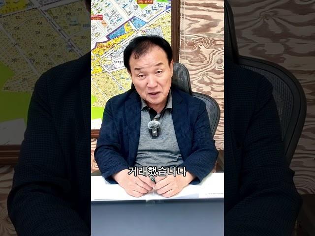 요즘 핫한 장위동의 최근 매매 시세 #부동산 #레디언트원부동산