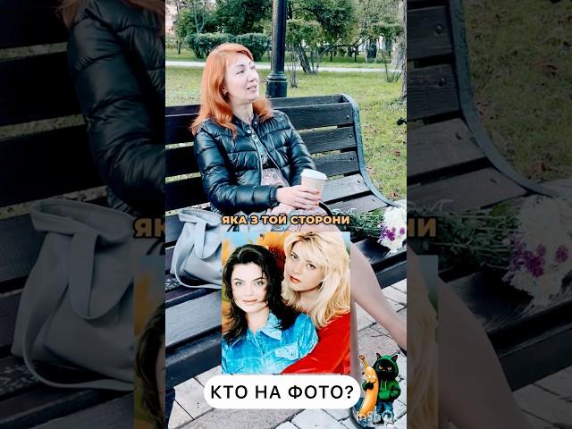 УГАДАЙ НАТАШУ КОРОЛЁВУ ПО ФОТО