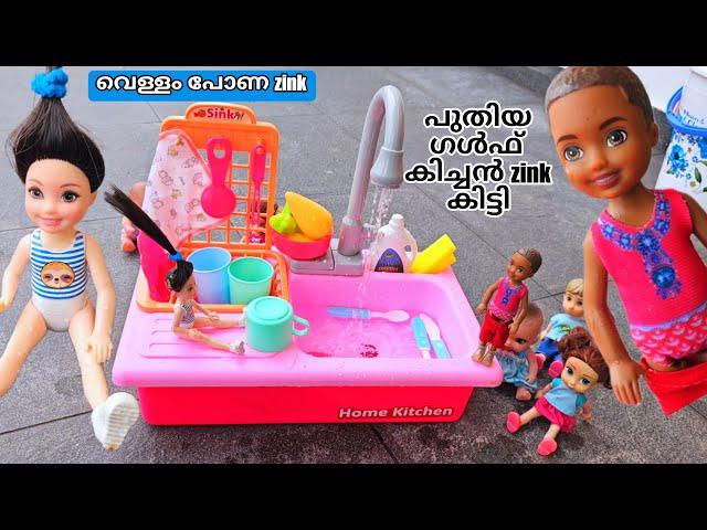 കറുമ്പൻ Episode - 489 | Unboxing Miniature Plastic Full Kitchen Set Collection