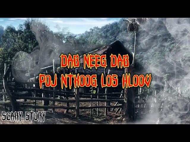 Dab Neeg Dab - Poj Ntxoog Los Hloov 30-04-2023