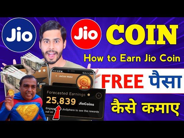 Jio Coin Airdrop  how to earn jio coin, jio coin kaise kamaye, jio coin kya hai,jio token,jio offer