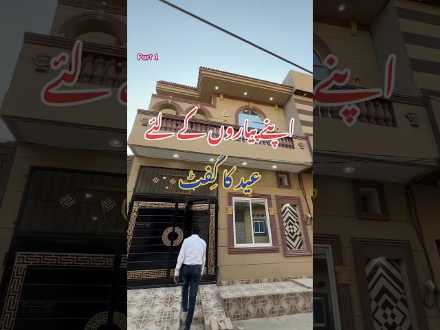 4 Marla double story house | Hamza Town phase 2 kahna Lahore