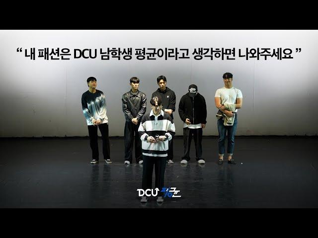 대구가톨릭대학교 남학생 평균_1부