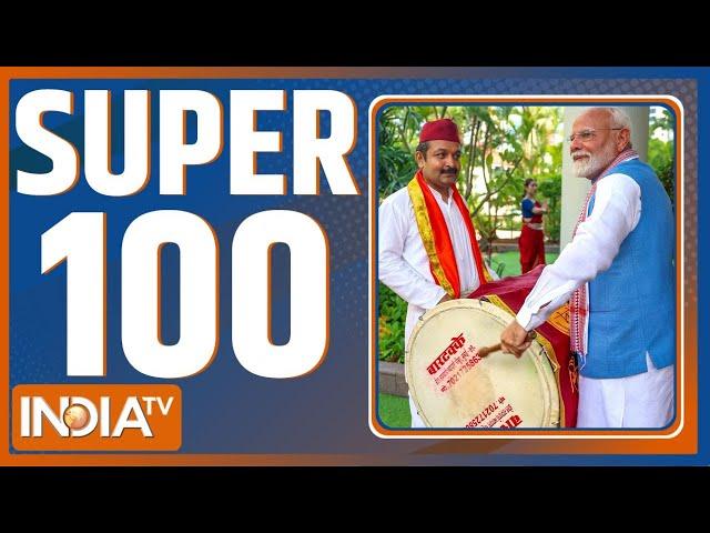 Super 100: PM Modi visit Singapore | Haryana BJP Candidate List | Rahul | Kolkata | CM Yogi