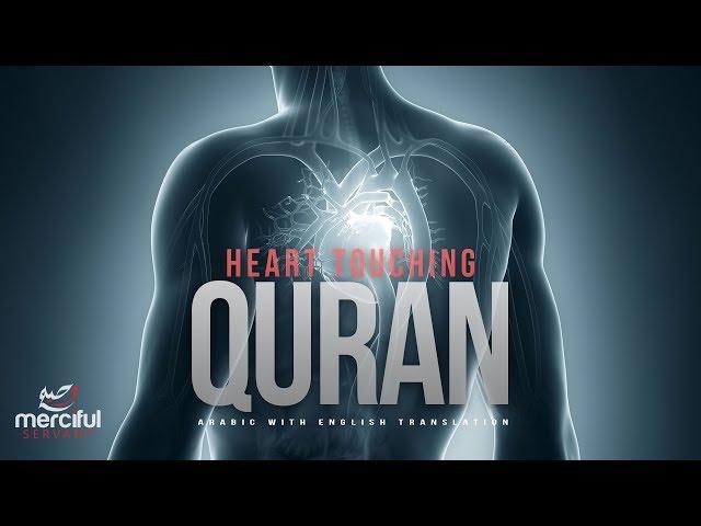 HEART TOUCHING QURAN RECITATION (BEAUTIFUL VOICE)