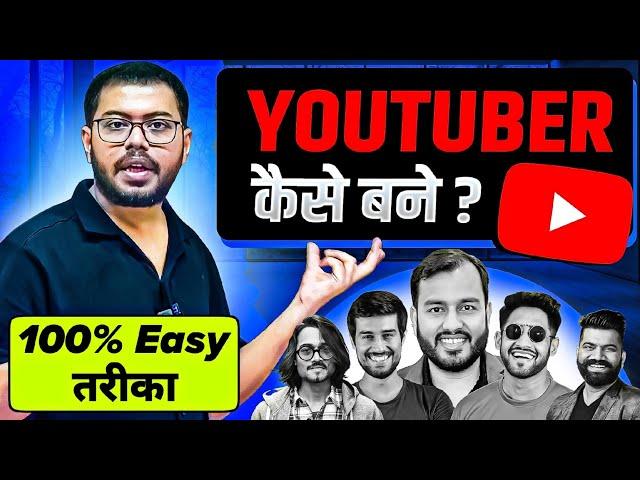 Easiest Way to become a SUCCESSFUL YOUTUBER in 2024 !! 