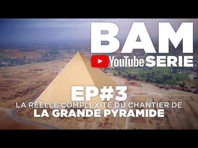 BAM YS EP#3 : LA RÉELLE COMPLEXITÉ DU CHANTIER DE LA GRANDE PYRAMIDE