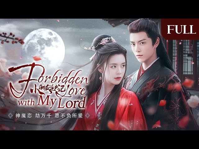 【FULL】"Forbidden Love with My Lord":The Demon Princess and the Immortal Lord Love at First Sight