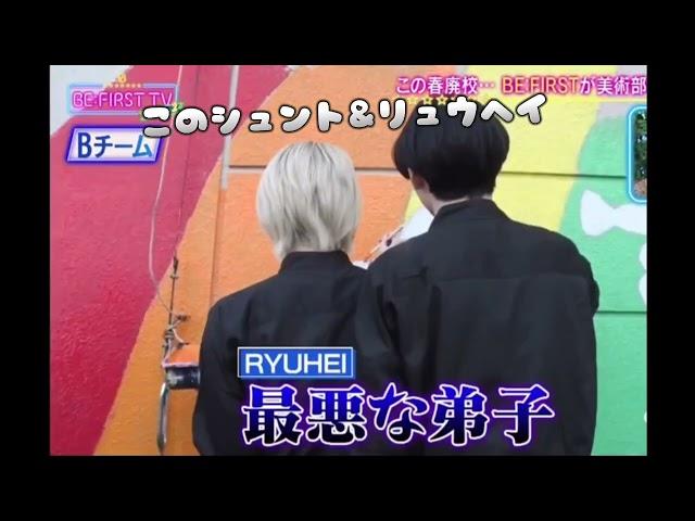 ここから抜け出せないやってくれてるよ年少組️#befirst #ryuhei #shunto #96black #befirsttv2