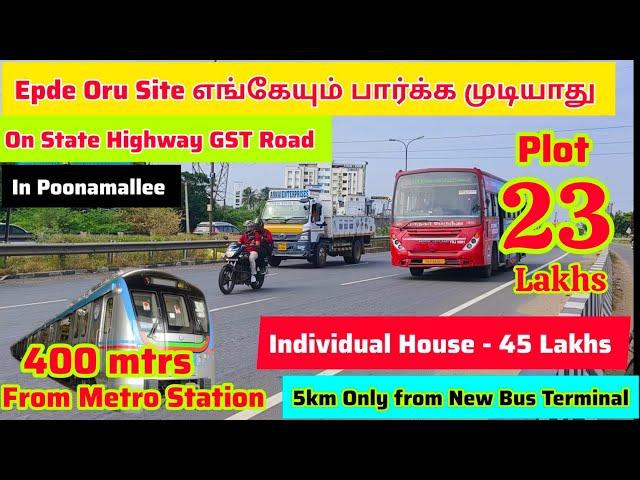 Plot For Sale in Poonamalle | 23 lakhs onwards | Close to Metro station | Land Sale in Poonamalle