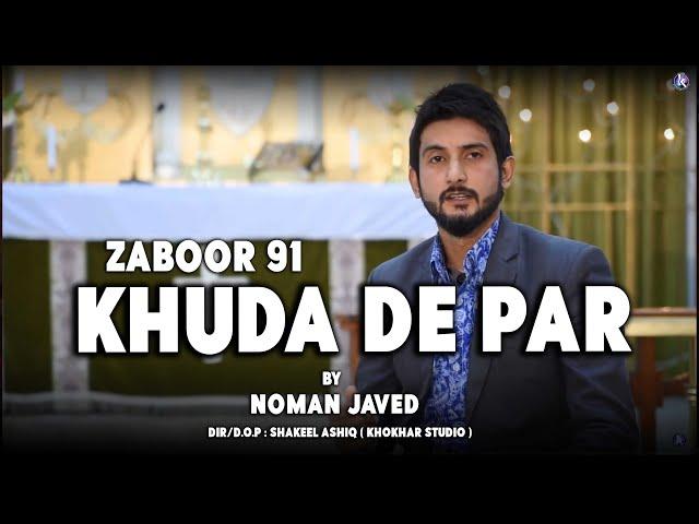 Khuda De Par zaboor 91 by Noman Javed