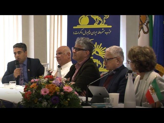 کنفرانس اروپایی حزب مشروطه ایران (لیبرال دموکرات)