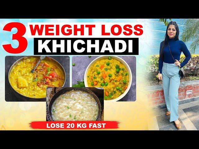 3 Khichdi Recipe To Lose 20Kg Fast Weight Loss | How to lose weight fast | Recipes | Dr.Shikha Singh