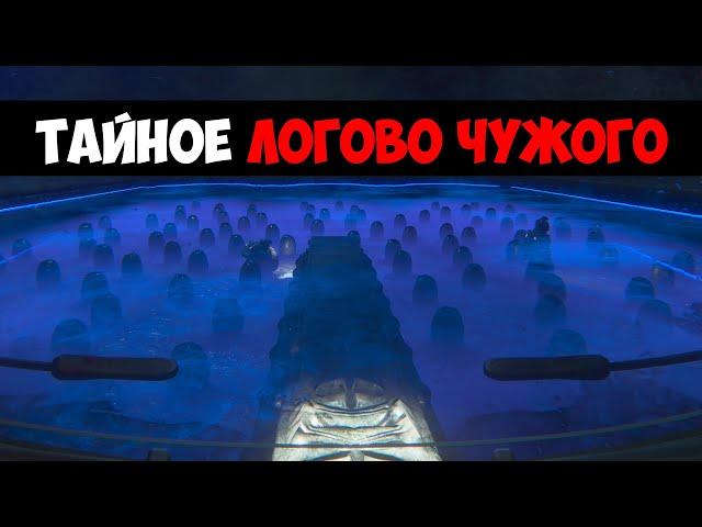 Alien Isolation - Серверный Центр, Экспедиция На Планету Чужих, Серверная (Часть 5)