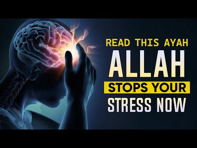 Read This Ayah, Allah STOPS your STRESS NOW