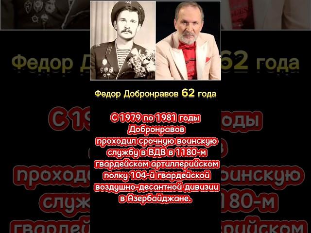 6 звёзд, которые служили в ВДВ #знаменитости #тогдаисейчас #shortvideo #актеры