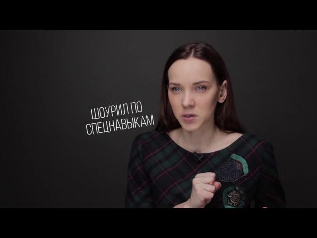 Расскажите о том, что умеете!