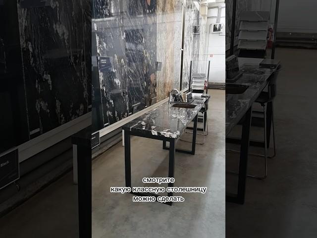 Шикарная каменная столешница почти за бесплатно #ремонтквартирспб #дизайнинтерьера