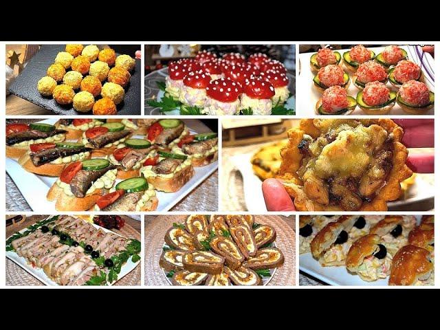 Праздничные ЗАКУСКИ - вкусные, красивые,оригинальные! 8 Идеальных РЕЦЕПТОВ!Закуски на НОВЫЙ ГОД 2025