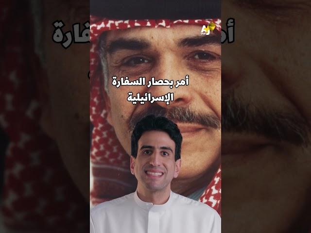 كيف حاول الموساد اغتيال خالد مشعل في الأردن؟