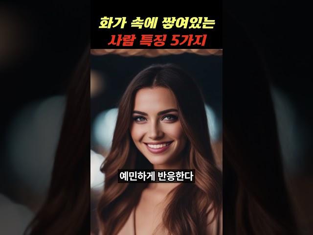화가 속에 쌓여있는 사람 특징 5가지