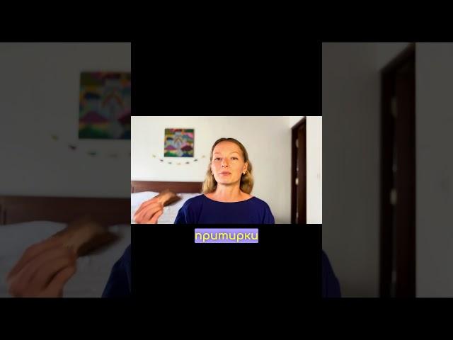 ЧТО ДЕЛАТЬ? Ответ в самом полезном видео о решении конфликтов в прикрепленном #отношения