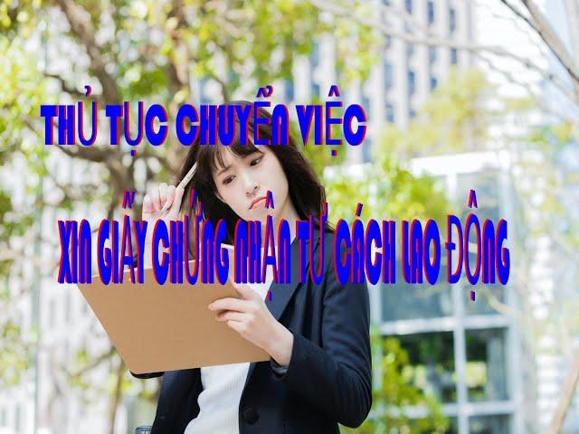 Chuyển việc, giấy chứng nhận tư cách lao động