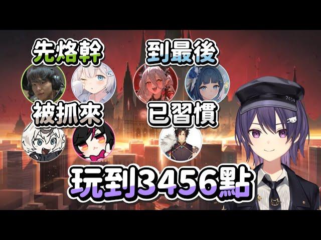 【KSP精華】朋友車輪戰之無限再一把 - 漫威爭鋒 marvel rivals ft.玥itsuki、祈Iruni、春日、KO、REN、油條、貓以